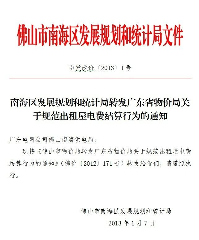 三原縣統計局發展規劃，構建現代化統計體系，助力縣域經濟高質量發展