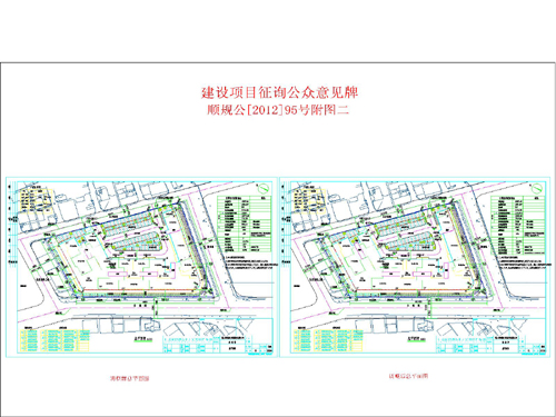 三原縣統計局發展規劃，構建現代化統計體系，助力縣域經濟高質量發展