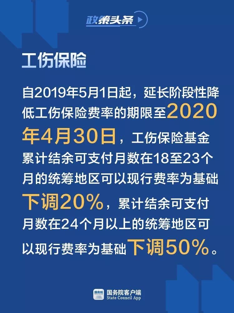 社保改革最新方案發布，構建更公平可持續的社會保障體系