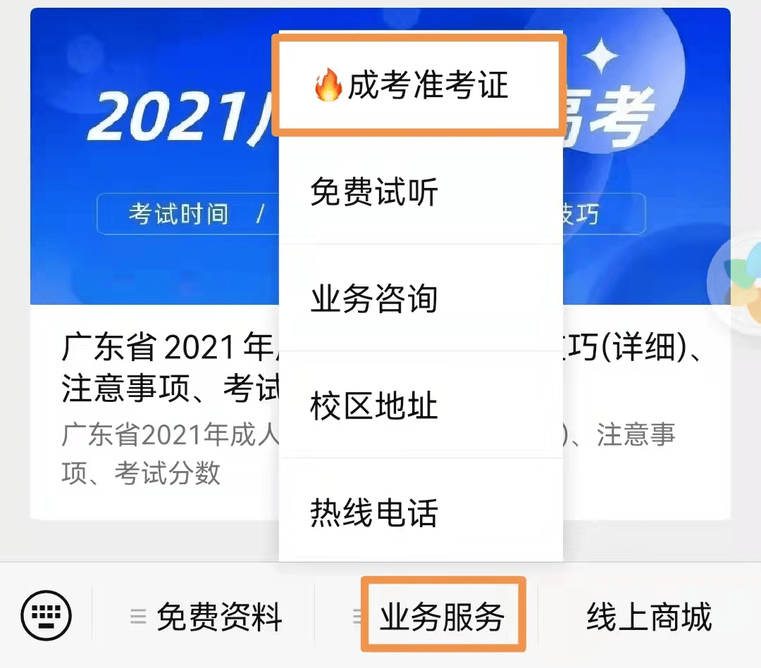 如何正確認知與警示成人內容的下載風險