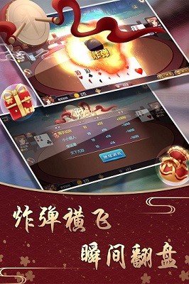 吉祥棋牌下載最新版，盡享最新棋牌魅力