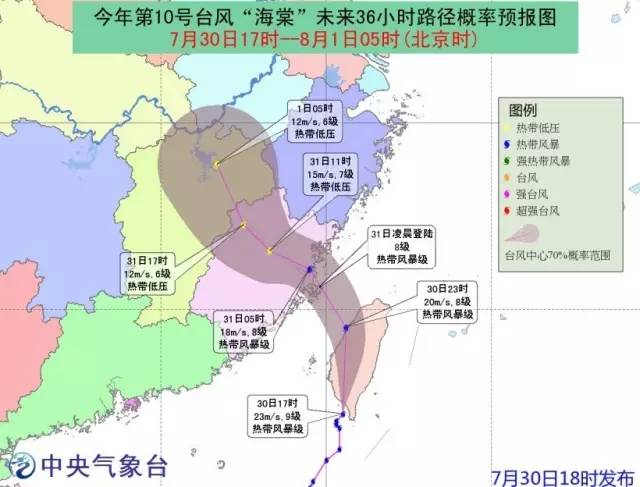 海棠臺風路徑最新動態解析報告