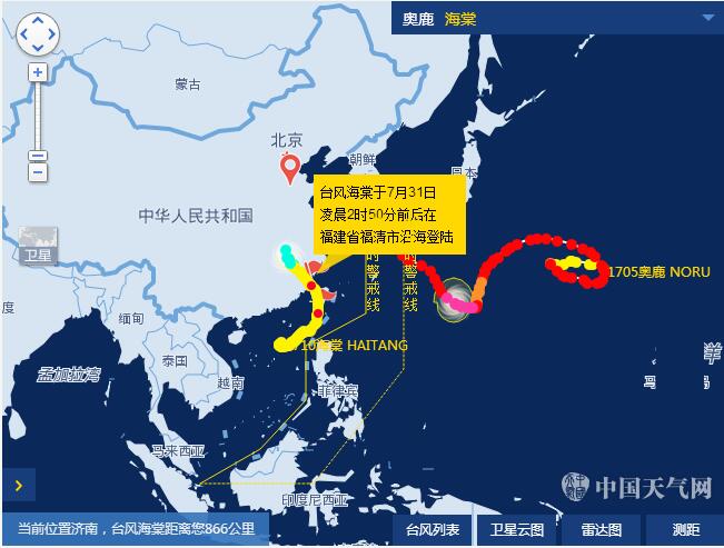 海棠臺風路徑最新動態解析報告