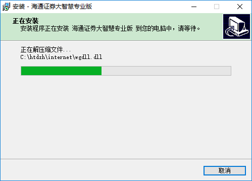 海通大智慧軟件免費下載，開啟智慧投資新篇章