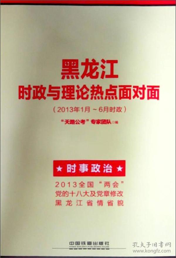 全球視角下的最新時事熱點深度解析與多維度探討