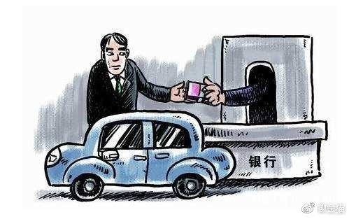 抵押車騙局揭秘，風險警惕與權益保護指南