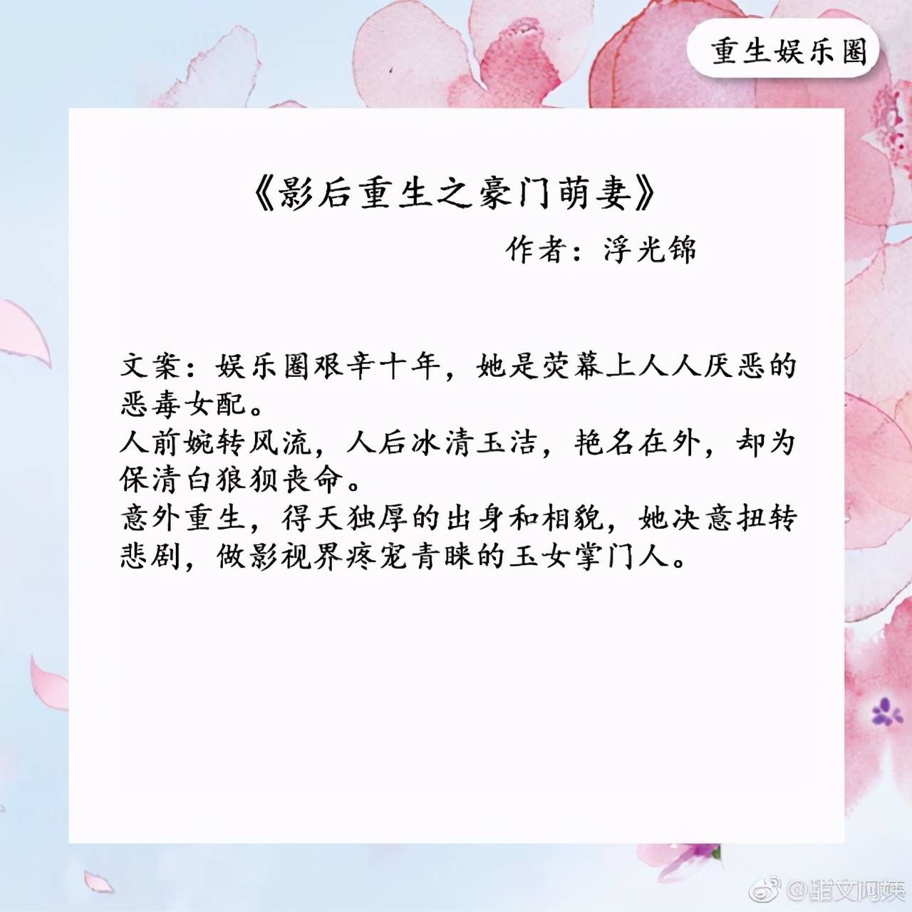 豪門主母浮光錦，權力與榮耀的碰撞最新篇章