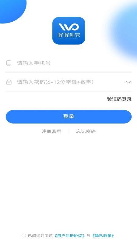 喔喔電話下載，便捷通訊的新選擇