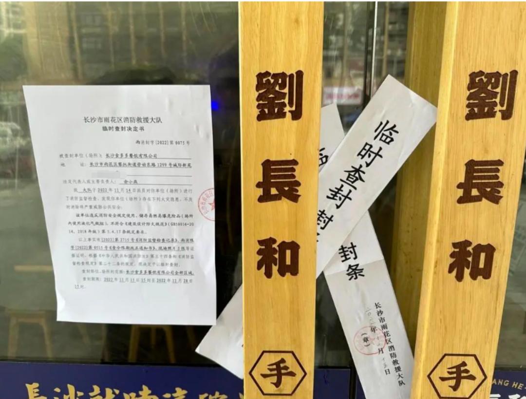 長沙熱門粉店轉讓，無限商機等你來接力！