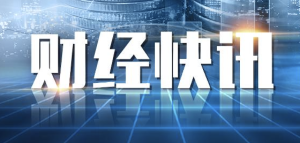 國內新聞最新消息概覽，時事動態速覽