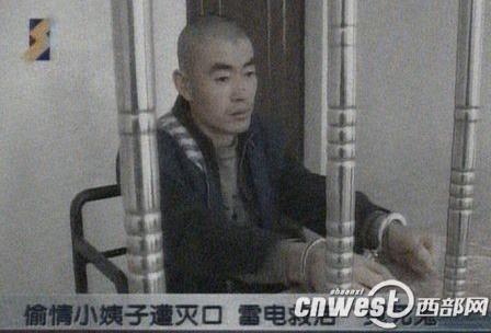 黃德坤殺人案最新進展分析