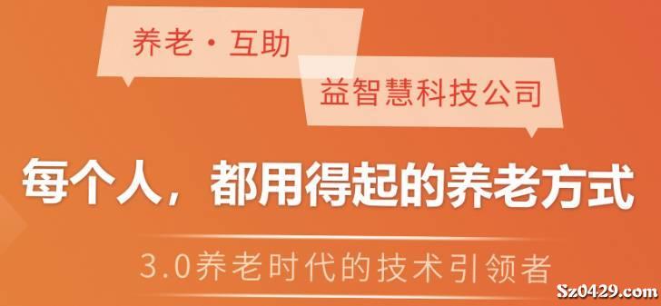 牟平保姆招聘信息更新與行業趨勢洞察