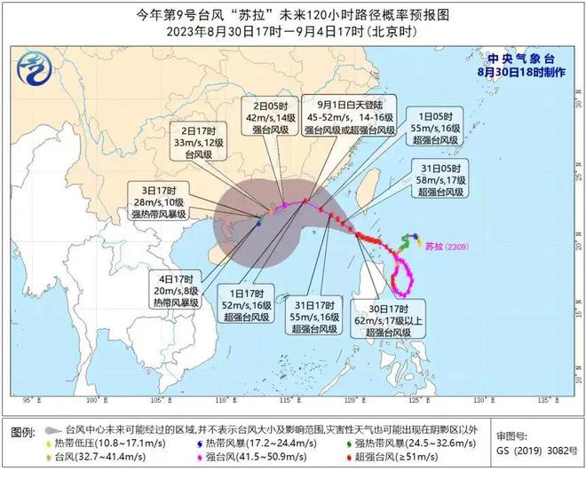 廣西臺風最新動態，全方位應對措施保障安全