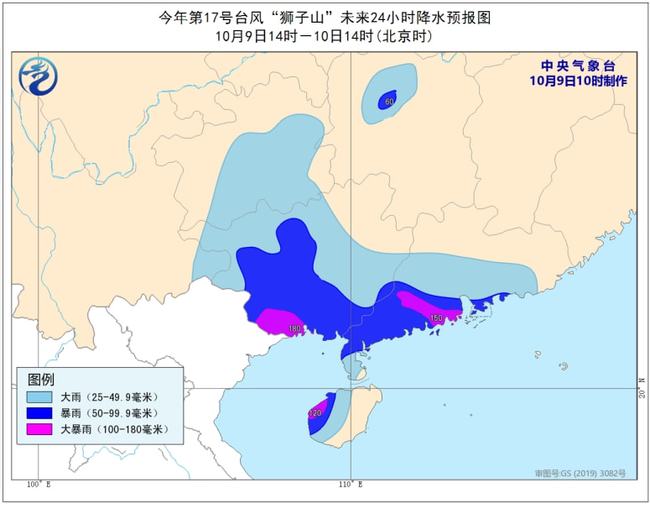 廣西臺風最新動態，全方位應對措施保障安全