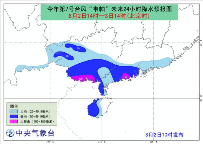 廣西臺風最新動態，全方位應對措施保障安全