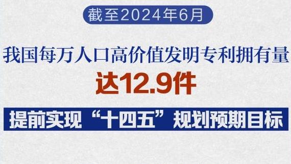 國內最新新聞綜述，社會、科技、經濟與文化的多元并進發展。