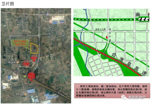 淮南山南新區規劃揭秘，塑造未來城市嶄新面貌