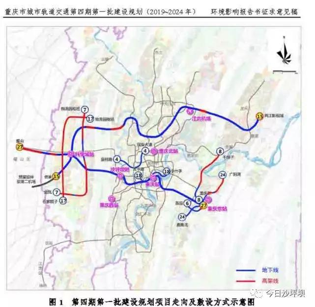 重慶軌道交通八號線最新進展速遞