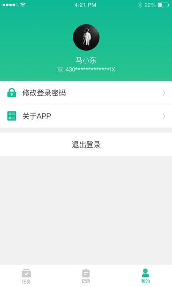 南通照護下載，引領照護服務新時代的先鋒