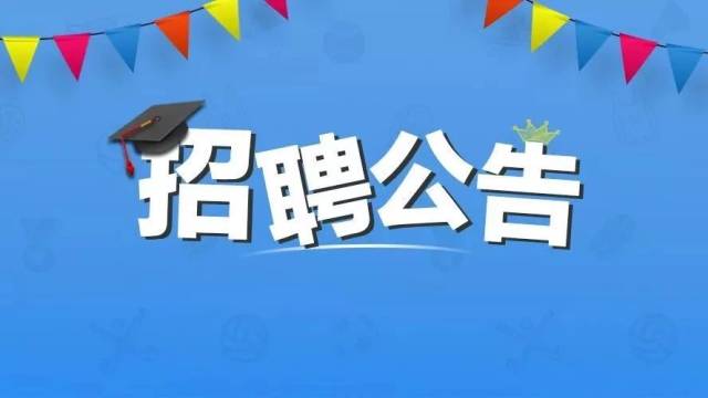 北流招聘網最新招聘動態及其區域影響力分析