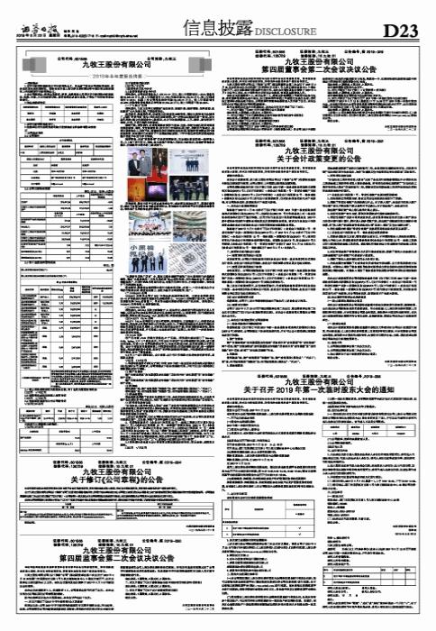 會計證最新政策深度解析