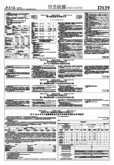 會計證最新政策深度解析