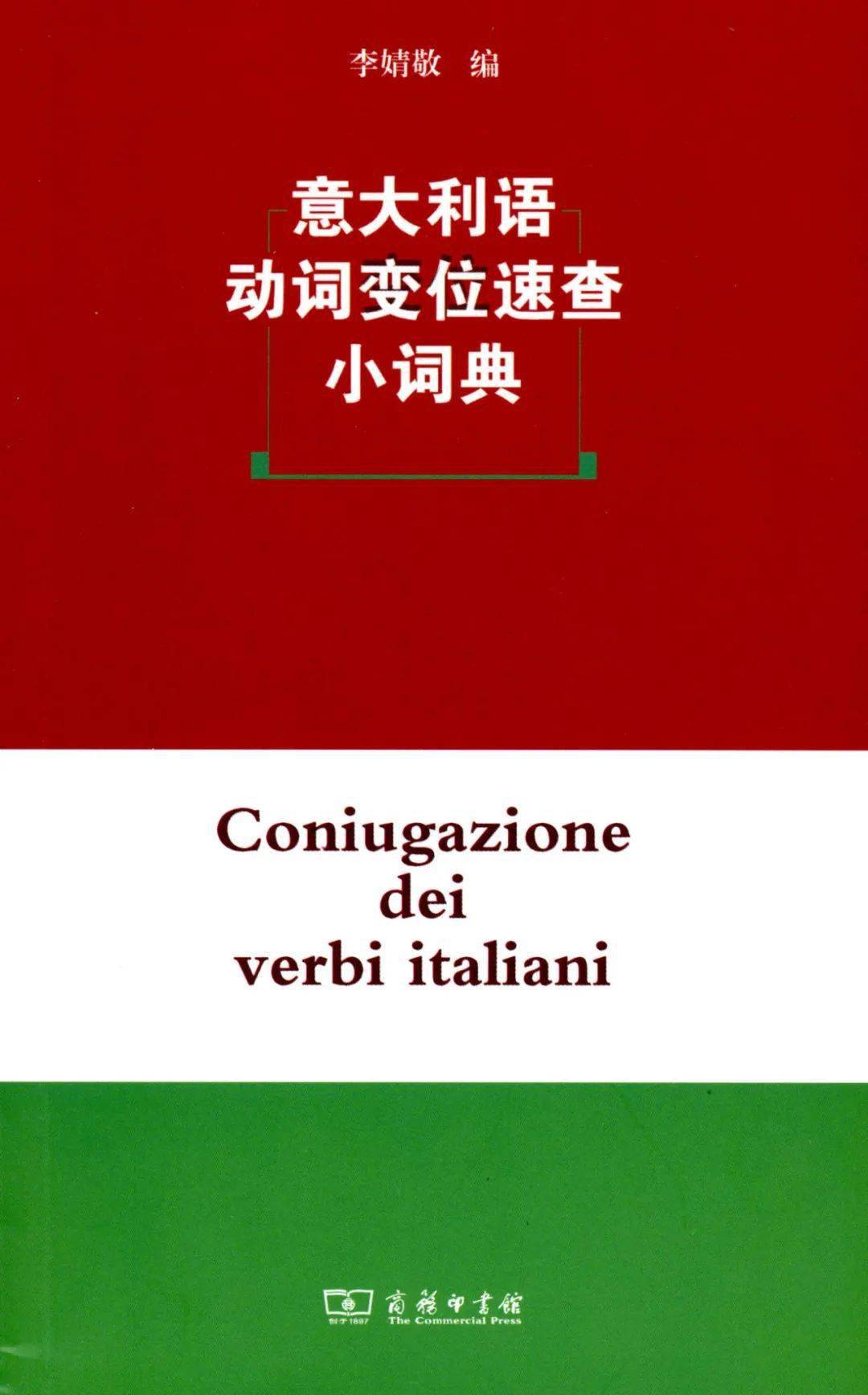 阿漢詞典軟件下載，語言交流的橋梁與工具