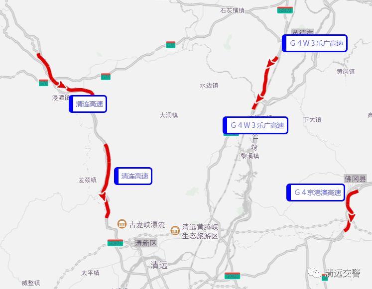 樂廣高速G4W3最新路況報告