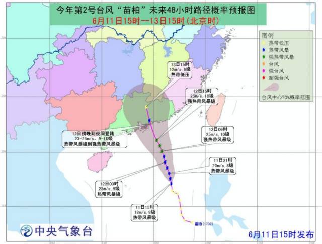 廣東臺風最新消息，臺風動態及應對指南