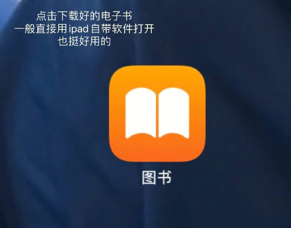 電子書獲取途徑全面解析，哪里可以下載電子書？