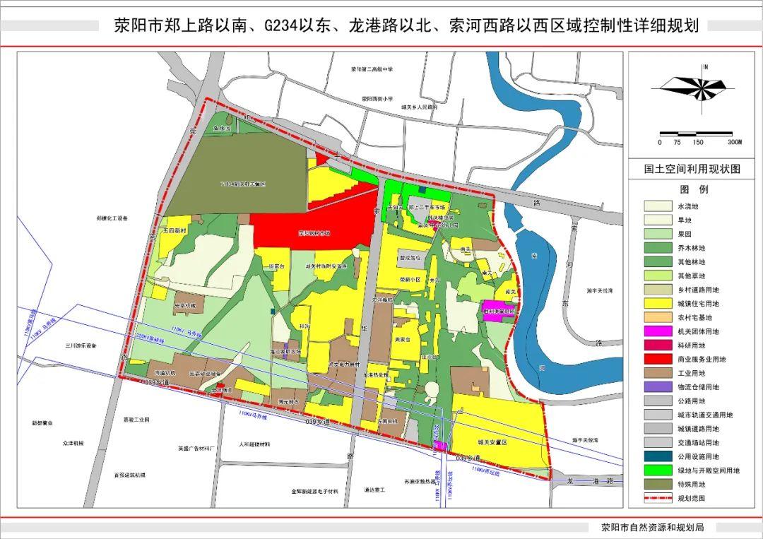 滎陽未來城市新藍圖，最新規劃引領發展之路