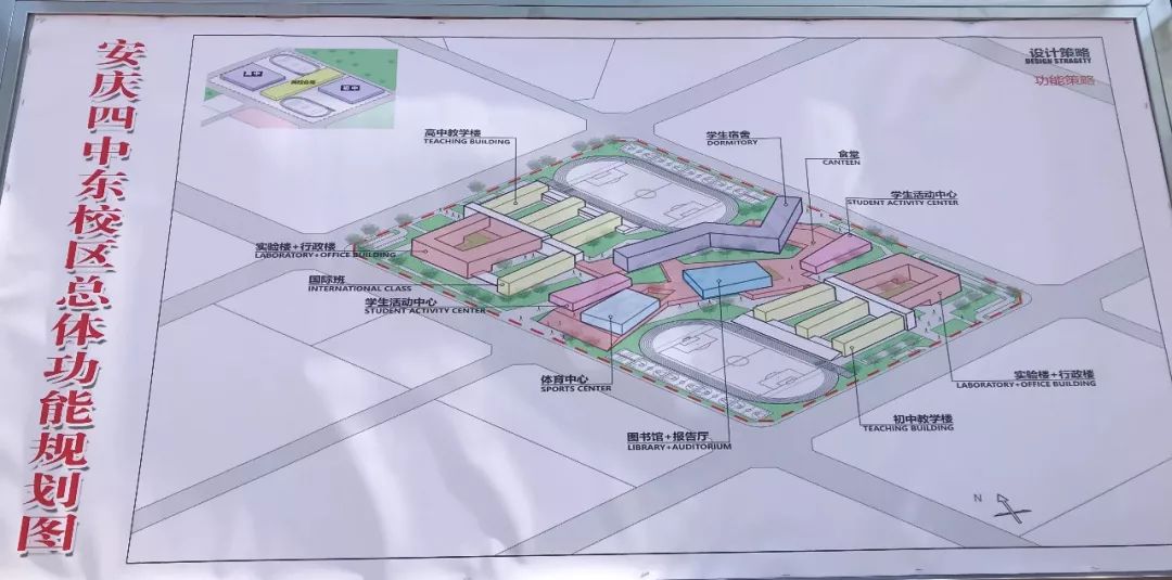 安慶老峰最新規劃揭秘，城市發展的宏偉藍圖