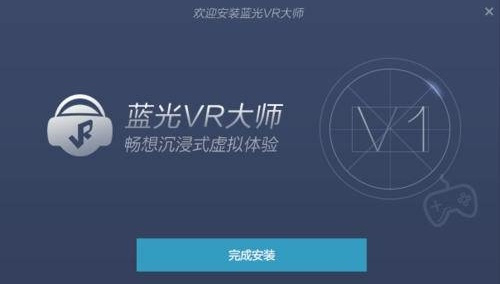 VR電影下載指南，一步步開啟虛擬世界電影之旅