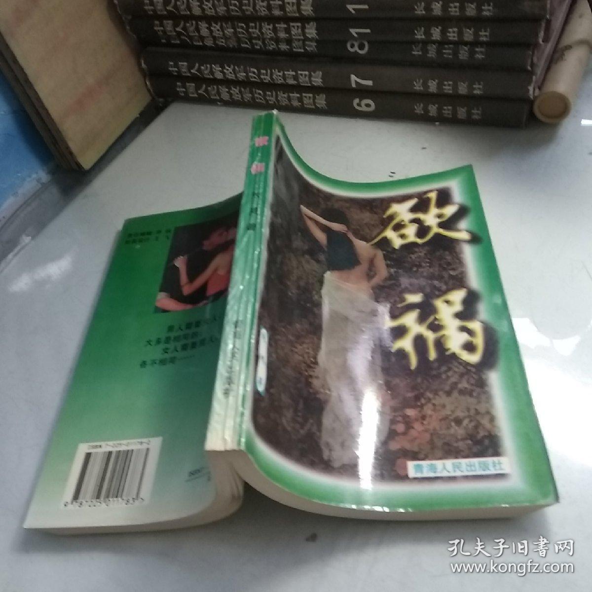 網絡時代風險揭秘，欲之禍下載的隱患與防范策略