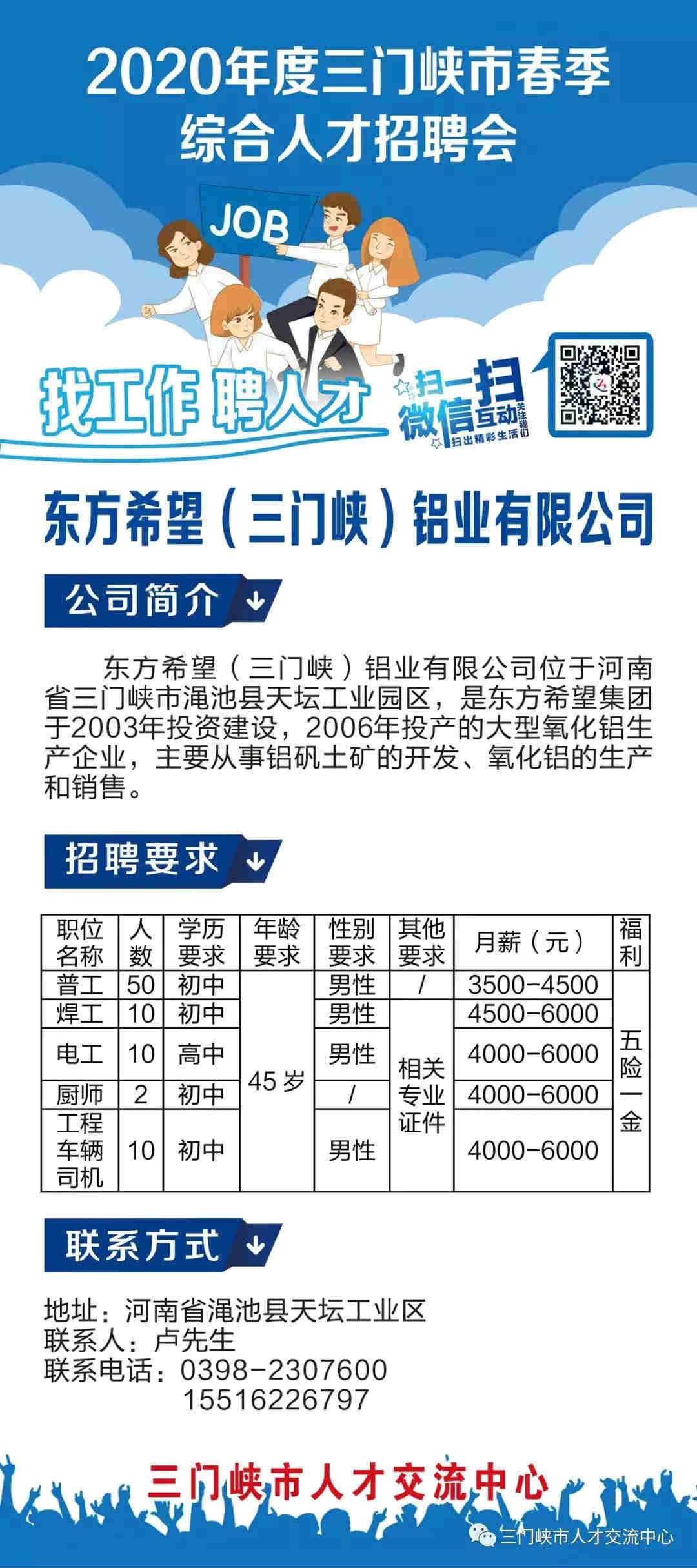 三門海游鎮最新急招工動態，職業機遇展望與未來發展