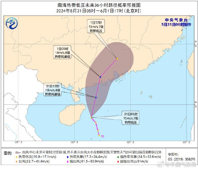 錦州臺風實時更新，最新消息匯總