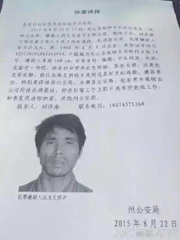 阿龍山最新殺人案，深度探究與反思背后的社會問題