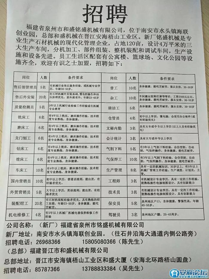 仙居人才網，最新招聘動態與企業人才對接平臺