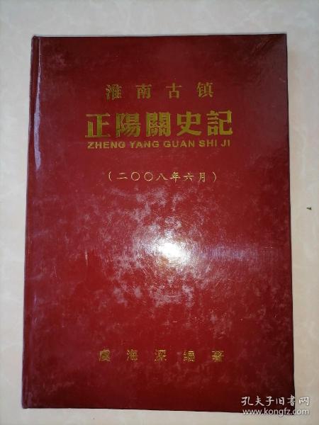 正陽關古鎮最新動態概覽