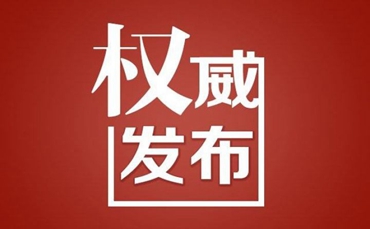 全球最新動態揭秘，最新頭條新聞一覽