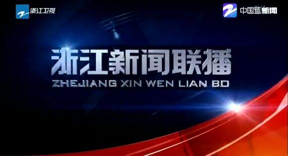 全球最新動態揭秘，最新頭條新聞一覽