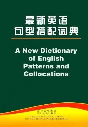 最新英語發展趨勢與挑戰概覽