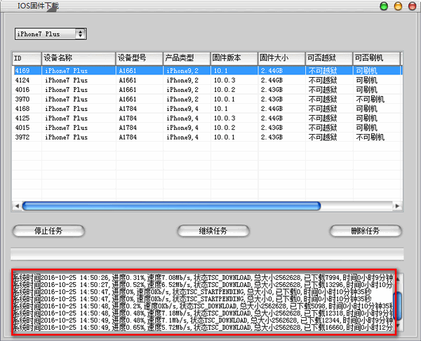 A1533固件下載指南及資源匯總