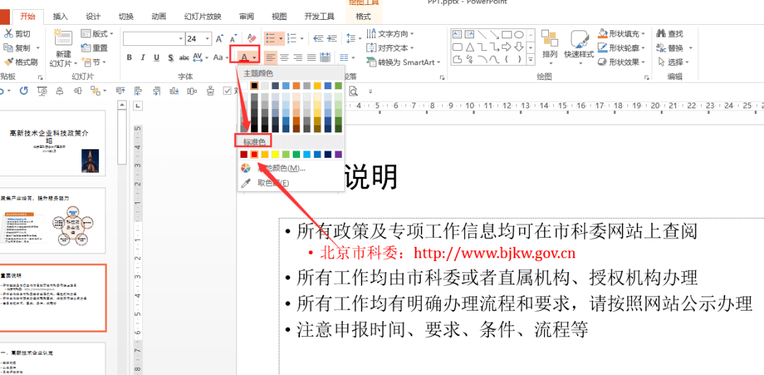 最新97se網址探索，指南帶你進入最新地址