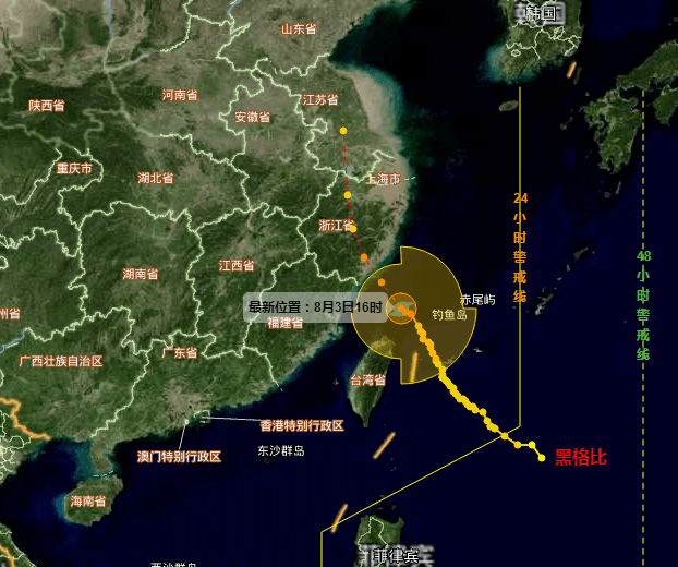 浙江臺風最新消息，動態、應對策略全解析