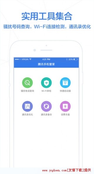 引領潮流，改變生活的2017最新App探索