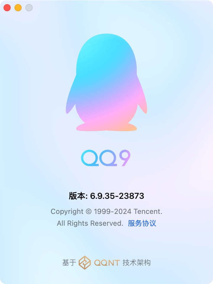 QQ最新下載，全新功能與便捷體驗一網打盡