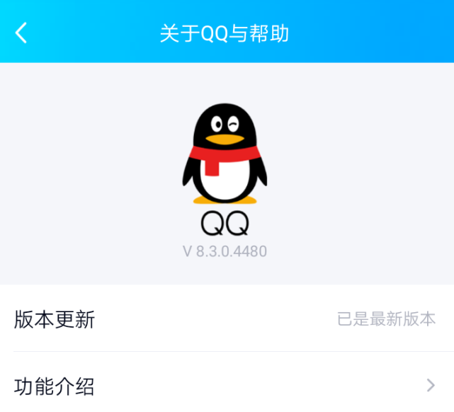 QQ最新下載，全新功能與便捷體驗一網打盡