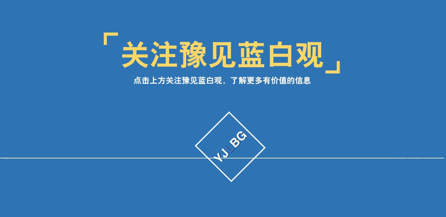 2017年漯河房價走勢分析與未來展望