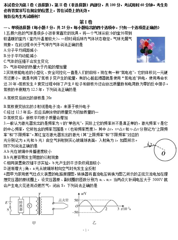 天一生水美色，佳作期待與txt下載指南